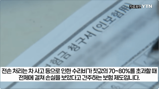 17.png "보험 처리는"...아반떼에 들이받힌 람보르기니 차주가 밝힌 입장