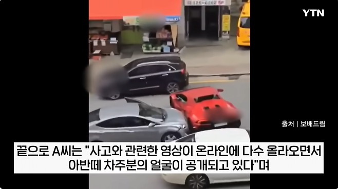 18.png "보험 처리는"...아반떼에 들이받힌 람보르기니 차주가 밝힌 입장