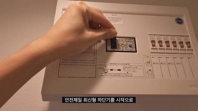 ZBkYku 한화 1억3천에 매입한 도쿄 나카메구로의 60년 된 아파트 리모델링.jpg