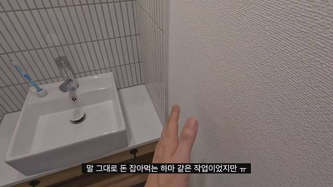 LIoecQ 한화 1억3천에 매입한 도쿄 나카메구로의 60년 된 아파트 리모델링.jpg