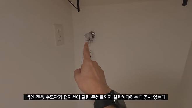 wNAgVE 한화 1억3천에 매입한 도쿄 나카메구로의 60년 된 아파트 리모델링.jpg