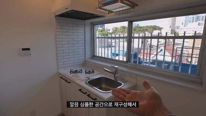 jXhgdl 한화 1억3천에 매입한 도쿄 나카메구로의 60년 된 아파트 리모델링.jpg