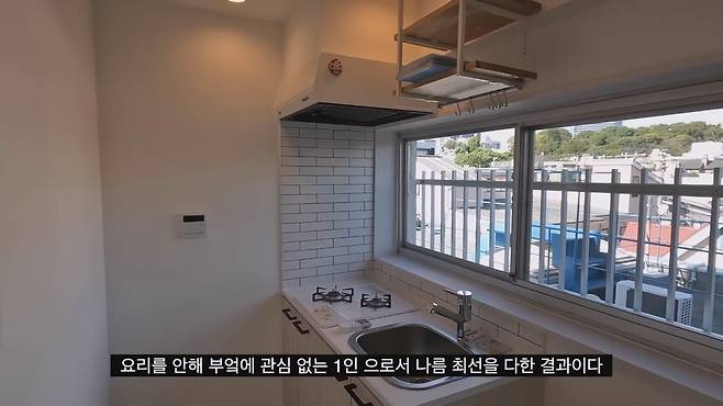 RBpLPW 한화 1억3천에 매입한 도쿄 나카메구로의 60년 된 아파트 리모델링.jpg