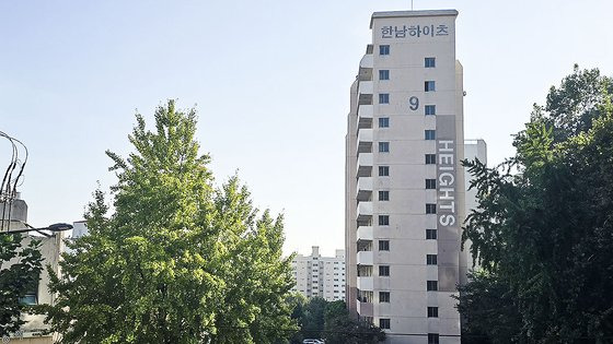 서울 성동구 옥수동의 한남하이츠 단지. 8개동 535가구가 현재 재건축 사업을 추진하고 있다. 함종선 기자