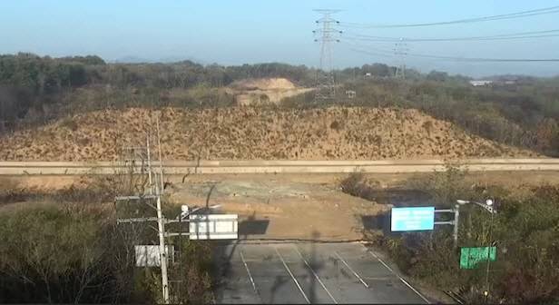 ▲ 합동참모본부는 4일 북한군이 폭파한 남북연결도로에 높이 11m에 달하는 토성을 세웠다고 밝혔다. 합참 제공