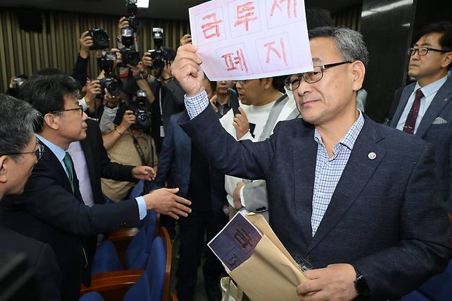 금투세 폐지를 주장하는 한국주식투자자연합회 회원들이 지난 9월 24일 국회 더불어민주당 의원총회장에서 토론에 참석시켜 달라며 항의하고 있다. 강은구기자