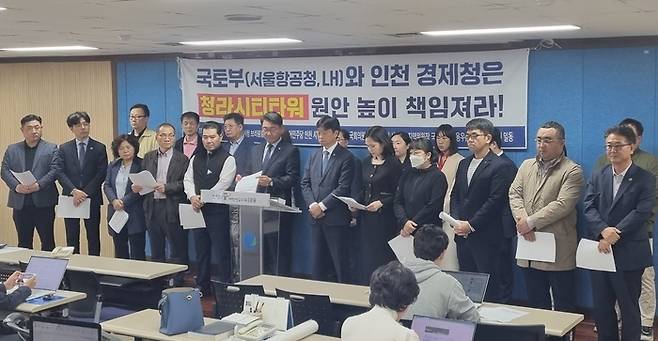 4일 인천시청에서 청라국제도시 주민들이 청라시티타워 원안 건립을 촉구하고 있다. 박준철기자