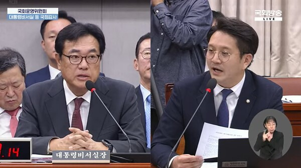 ▲정진석 대통령 비서실장이 지난 1일 국회 운영위 대통령실 국정감사에서 윤석열 대통령이 취임이후 명태균씨와 접촉이 없는 걸로 안다고 밝히고 있다. 사진=국회방송 영상 갈무리