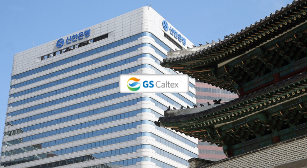 (Shinhan Bank·GS Caltex)