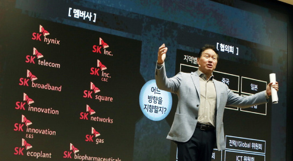 SK Group Chairman Chey Tae-won delivers the closing speech at the “2024 SK Group CEO Seminar” held at the SKMS Institute in Icheon, Gyeonggi Province, on November 2, outlining the group’s AI business direction to the CEOs. (SK)