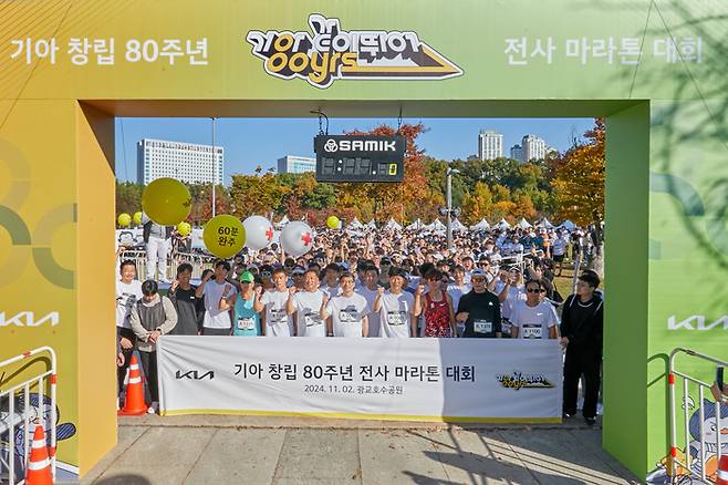 지난 2일 경기도 수원 광교에서 개최된 ‘기아 같이 뛰어’ 행사 사진 [자료출처=기아]