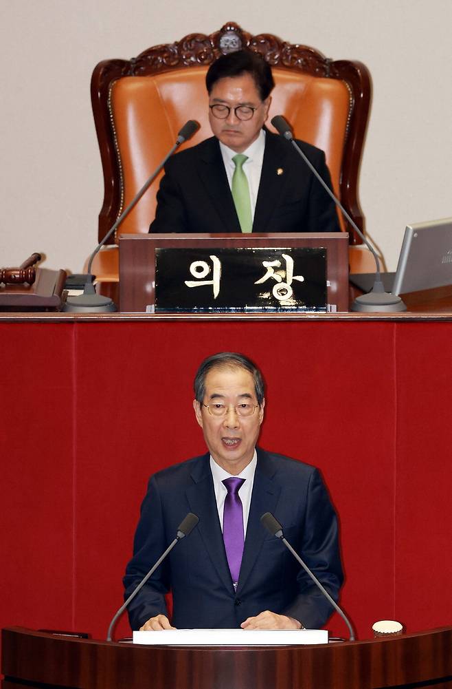 한덕수 국무총리가 4일 국회에서 윤석열 대통령을 대신해 2025년도 예산안에 대한 시정연설문을 대독하고 있다.  김호영 기자