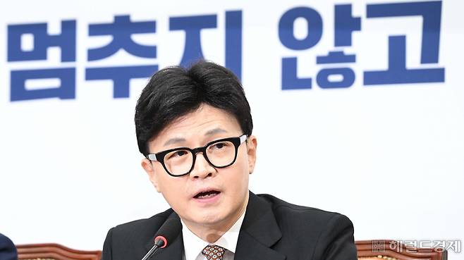 한동훈 국민의힘 대표가 4일 오전 서울 여의도 국회에서 열린 최고위원회의에 참석해 모두발언하고 있다. 이상섭 기자