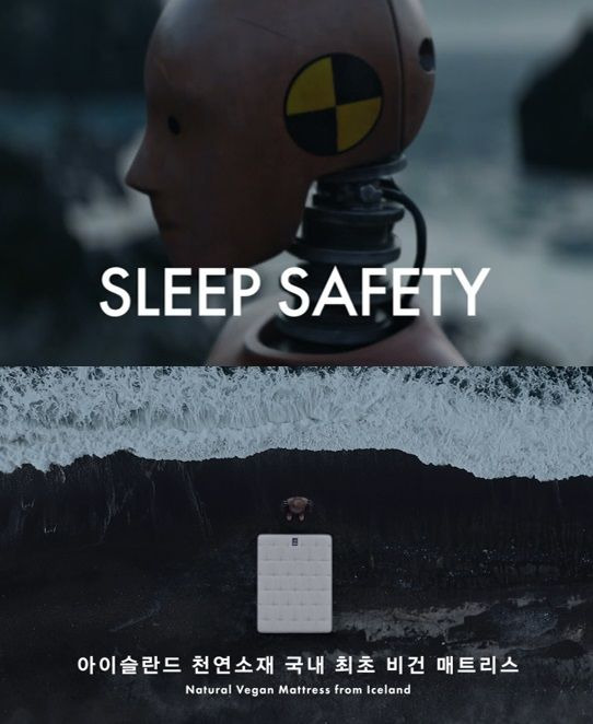 [서울=뉴시스] 아이슬란드 비건 매트리스 N32, 'SLEEP SAFETY' 신규 TV광고 온에어 (사진=N32 제공) 2024.11.04. photo@newsis.com *재판매 및 DB 금지