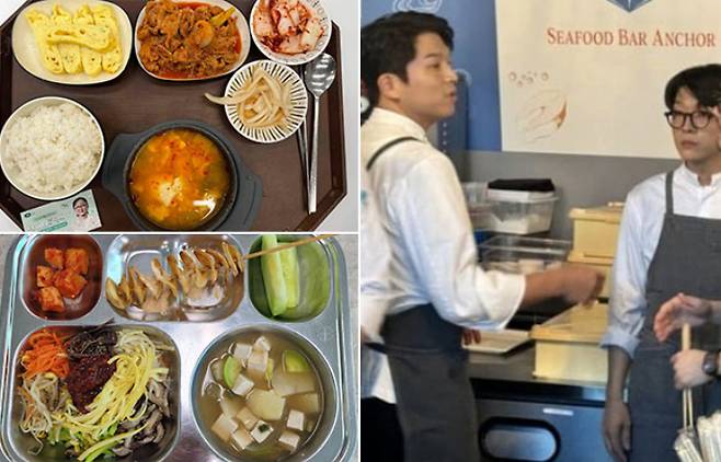 넷플릭스 '흑백요리사' 급식대가의 급식 메뉴(왼쪽)·사생활 논란 속 공식 석상에 참석한 트리플스타(오른쪽). 온라인커뮤니티 캡처