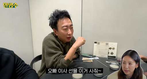 박명수가 이효리와 주고받았던 문자 내용을 떠올렸다. 유튜브 채널 '할명수' 캡처