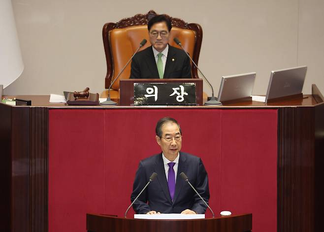 한덕수 국무총리가 11월4일 국회에서 열린 본회의에서 2025년도 예산안 및 기금운용계획안에 대한 윤석열 대통령의 시정연설을 대독하고 있다.ⓒ연합뉴스