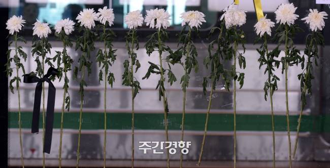 나란히 걸려 있는 추모의 국화꽃 / 서성일 선임기자