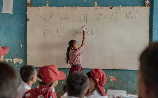 인도네시아 부톤섬의 찌아찌아족의 한 학교에서 학생들이 한글을 이용해 현지 언어를 배우고 있다. 사진=뉴시스(NYT 캡처)