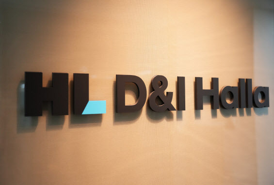 (사진=HL D&I 한라)