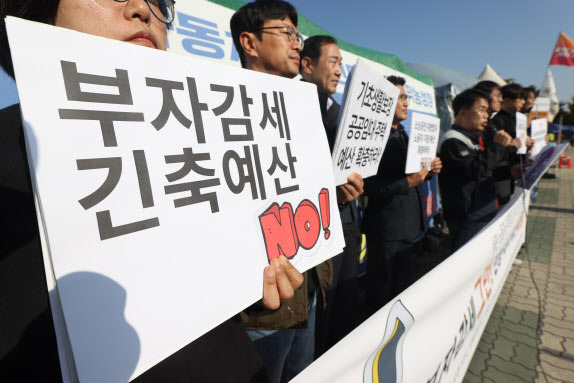 5일 오전 서울 여의도 국회 앞에서 열린 ‘윤석열 정부 3차 부자감세 저지 및 민생ㆍ복지 예산 확충 요구 집중행동 돌입 기자회견’에서 참석자들이 손팻말을 들고 있다. (사진=연합뉴스)