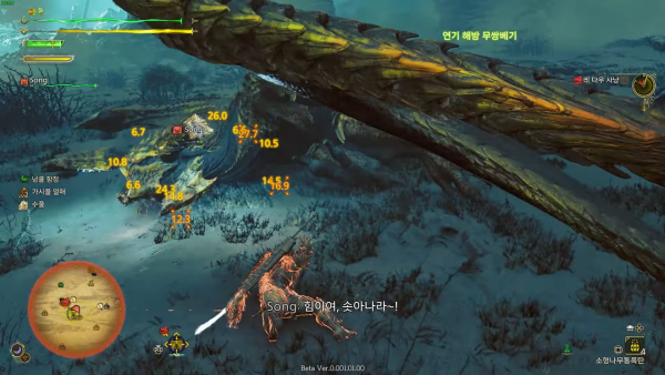 - 태도 신규 액션 '연기 해방 무쌍베기' 손맛이 끝내준다[출처:&nbsp;Woong TV&nbsp;유튜브]