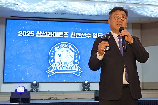 삼성 유정근 대표이사가 4일 열린 2025 삼성 신인선수 입단식에서 건배 제의를 하고 있다. 사진 | 삼성 라이온즈