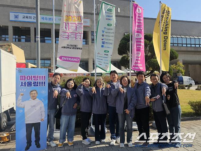 서울시교육청 특수교육과, 체육건강예술교육과 장학관, 장학사들은 서울림운동회 처음부터 끝까지 자리를 지키며 모두의 운동회를 향한 아낌없는 응원과 지지를 보냈다. 사진은 정근식 교육감의 응원 배너 옆에서 서울림V 포즈로 서울리머들을 응원하는 모습. 왼쪽부터 최철호 서울시교육청 특수교육과장, 김영란 장학사, 최경신 장학사, 김정선 전 특수교육과장, 김진효 성동광진교육지원청 교육장, 김홍미 서울시교육청 평생진로교육국장, 강순원 체육건강예술교육과장, 이재섭 특수교육과 장학사, 이성연 서울시교육감실 장학사. 사진=전영지 기자