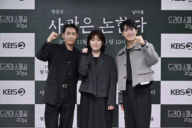 배우 탕준상과 이가람 감독, 배우 남다름(왼쪽부터)이 5일 오후 진행된 KBS2 '드라마 스페셜 2024'의 첫 번째 단막극 '사관은 논한다' 기자간담회에 참석했다. /KBS