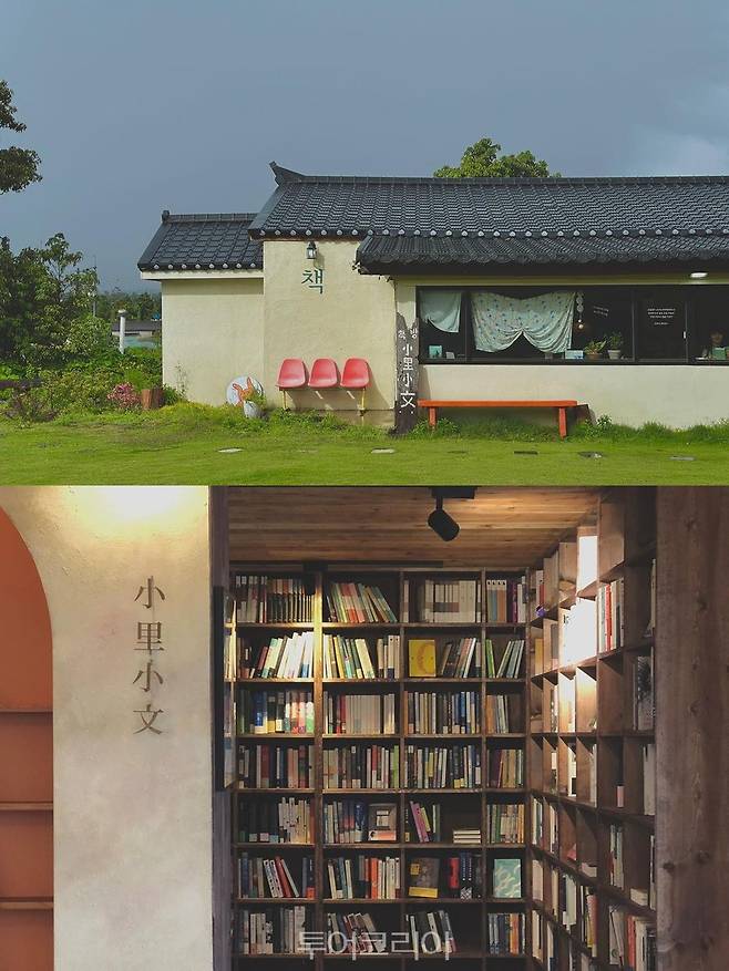 제주 소리소문/사진-아고다