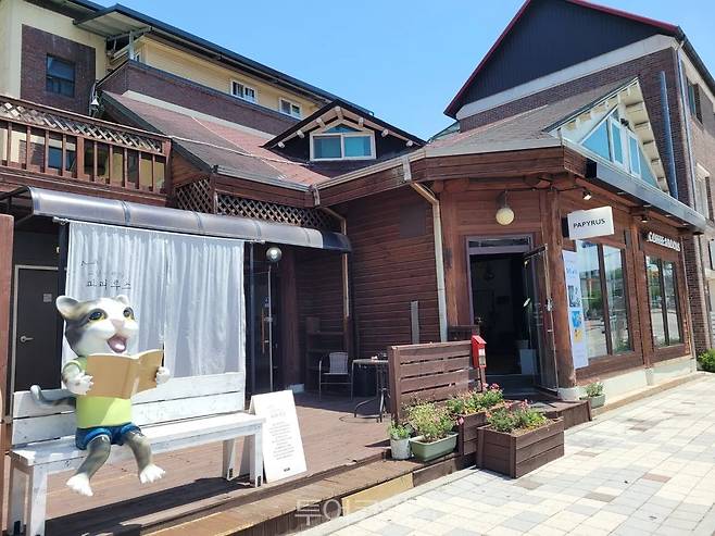 춘천 파피루스/사진-아고다