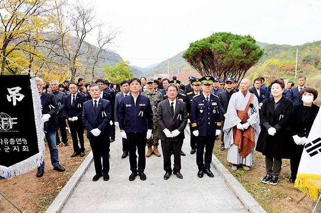 청송군, 제44회 자유수호희생자 합동위령제 개최.