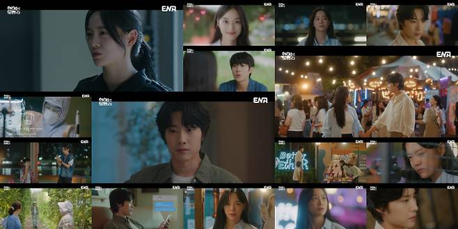 ‘취하는로맨스’ 김세정·이종원, 운명 같은 첫 만남 (사진: ENA)