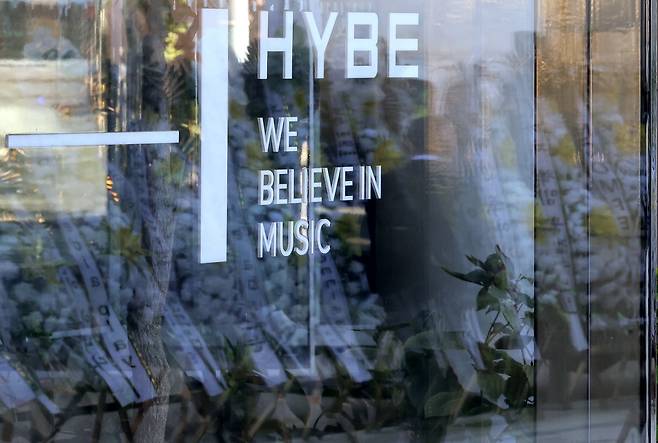 서울 용산구 하이브 사옥 전경. /뉴스1