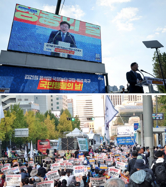 지난 11월2일 더불어민주당 지도부와 의원·당원들이 서울 중구 서울역·숭례문 인근에서 개최한 '김건희·윤석열 국정농단 규탄·특검 촉구 국민 행동의날' 집회를 진행하는 가운데 이재명 당대표가 연설하는 모습(위). 같은 날'촛불행동' 등 주최 집회 참여자들이 "탄핵이 민주다" "김건희를 구속하라" 등 손팻말을 들어보이며 주최측에 호응하는 모습(아래).<더불어민주당 홈페이지 사진·SNS 공개 사진 갈무리>