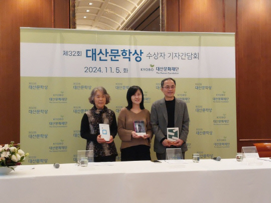 강은교(왼쪽부터) 시인, 김희선 작가, 서영채 평론가가 5일 서울 광화문 교보빌딩에서 진행한 대산문학상 수상자 기자간담회에서 각자의 저서를 들고 기념촬영을 하고 있다. [사진=연합뉴스]