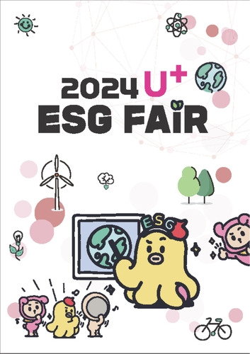 U+ESG Fair 포스터