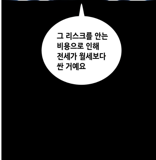 image.png 전세가 월세보다 선호하는 이유를 araboja. 전세사기가 많은데 월세보다 전세 선호하는 이유