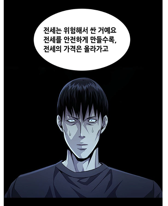 image.png 전세가 월세보다 선호하는 이유를 araboja. 전세사기가 많은데 월세보다 전세 선호하는 이유