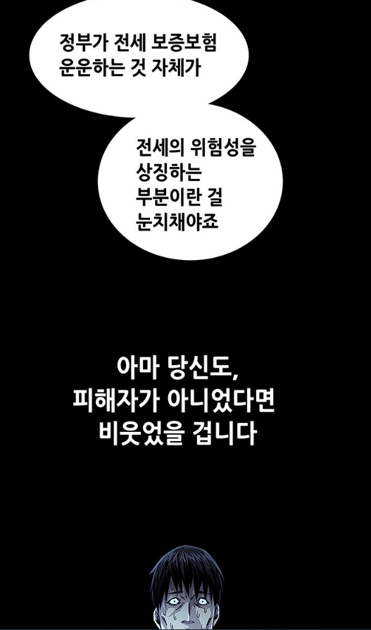 image.png 전세가 월세보다 선호하는 이유를 araboja. 전세사기가 많은데 월세보다 전세 선호하는 이유