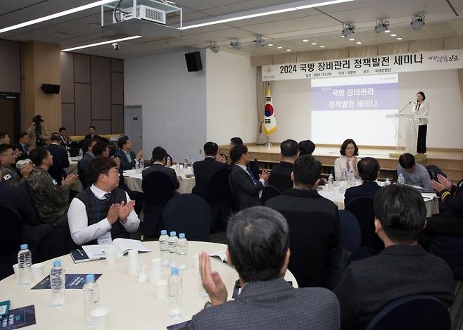 5일 서울 용산구 국방컨벤션에서 ‘미래 환경변화에 대비한 장비가동률 보장’을 주제로 '2024년 국방 장비관리 정책 발전 세미나'가 진행되고 있다. 사진=국방부 제공