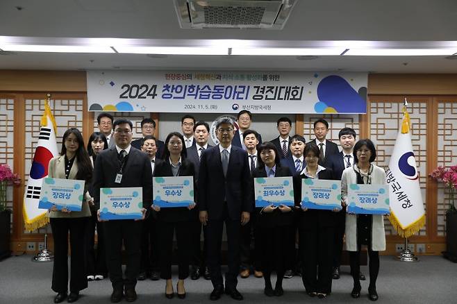 창의학습동아리 경진대회에서 김동일 부산지방국세청장(앞줄 가운데)과 수상자들이 단체 기념촬영을 하고 있다. 부산지방국세청 제공