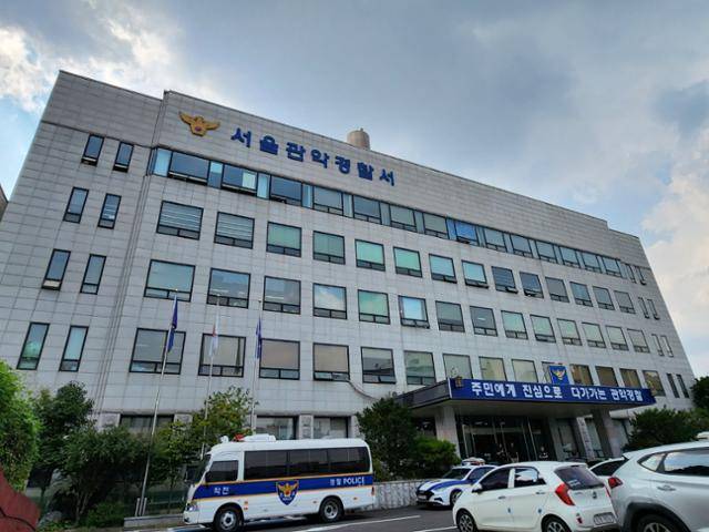 서울 관악경찰서 전경. 정다빈 기자