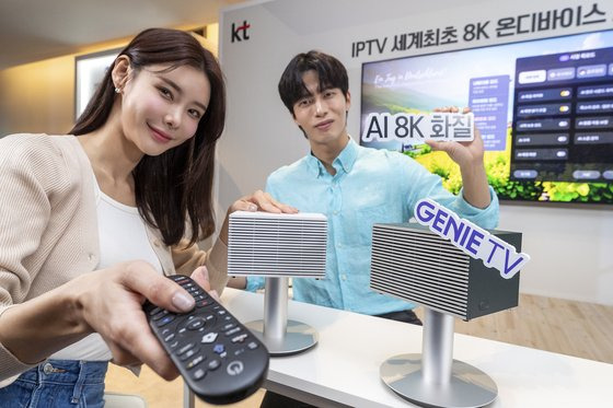 KT 모델들이 IPTV 최초로 8K 화질을 지원하는 온디바이스 AI 셋톱박스 'KT 지니 TV 셋톱박스 4'를 소개하고 있다. 사진 KT