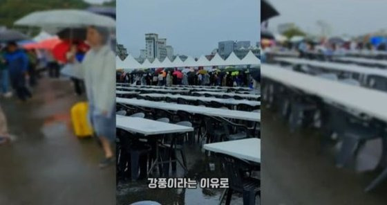 유튜브 채널 '여행론'에 올라온 통영어부장터 축제 현장. 사진 유튜브 캡처