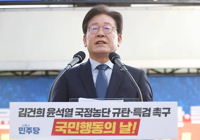 이재명 더불어민주당 대표가 2일 서울 중구 서울역 일대에서 민주당 주최로 열린 김건희 윤석열 국정농단 규탄·특검 촉구 국민행동의날에서 발언하고 있다. 사진=연합뉴스