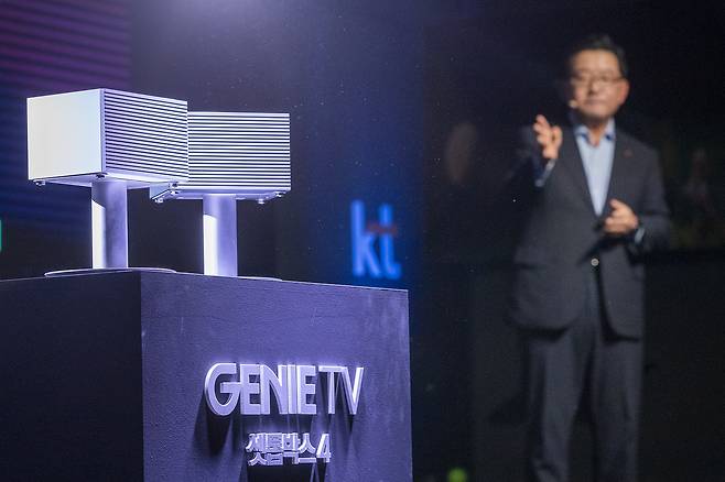 Kim Hoon-bae, executive vice president of KT's media platform business unit, introduces Genie TV's set-top box 4 a press event held in Jung District, central Seoul, on Tuesday. [KT]