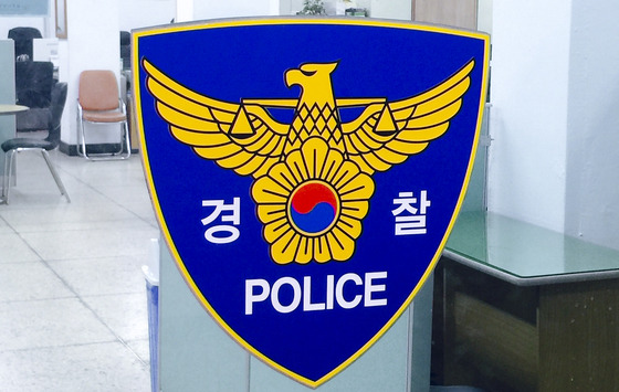 Logo of the Korean police [NEWS1]