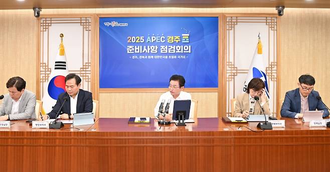 이철우 지사가 5일 가진  ‘2025 APEC 경주 준비사항 점검회의’에서 모두 발언을 하고 있다. 경북도 제공. 