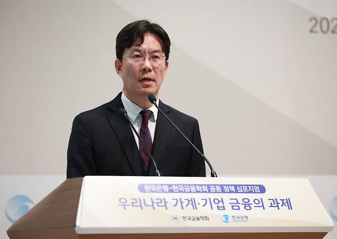 김경민 서울대학교 교수가 5일 한국은행-한국금융학회 공동 정책 심포지엄에서 ‘리츠를 활용한 주택금융 활성화 방안에 관한 연구’를 발표하고 있다. [사진 출처 = 한국은행]